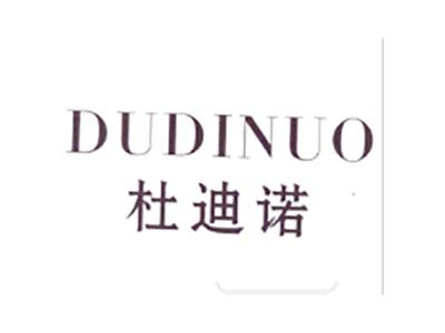 杜迪诺