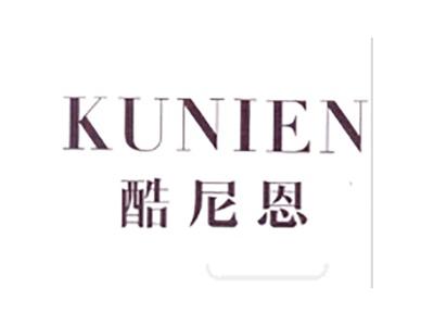 酷尼恩