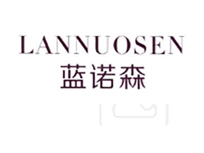 蓝诺森