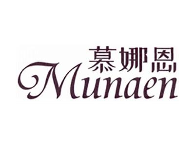 慕娜恩