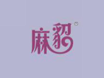 麻貂