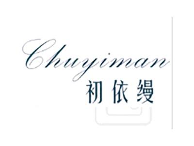 初依缦