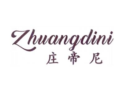庄帝尼