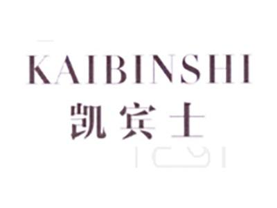 凯宾士