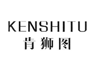 肯狮图