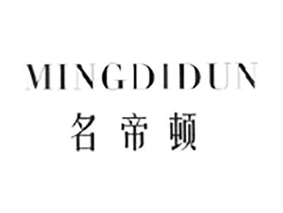 名帝顿