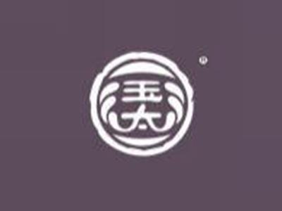 玉太