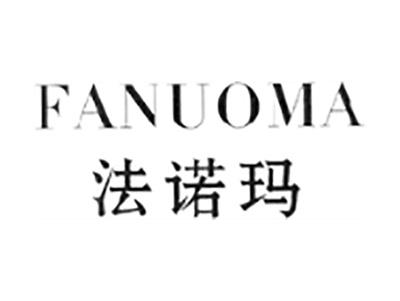 法诺玛