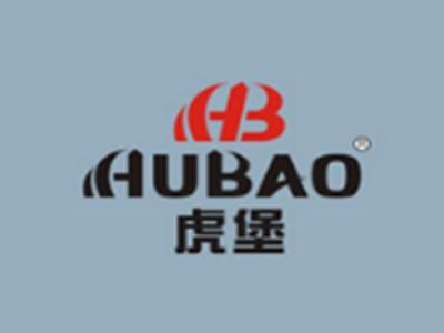 虎堡