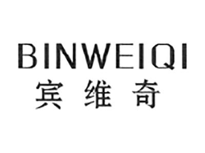 宾维奇