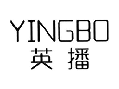 英播