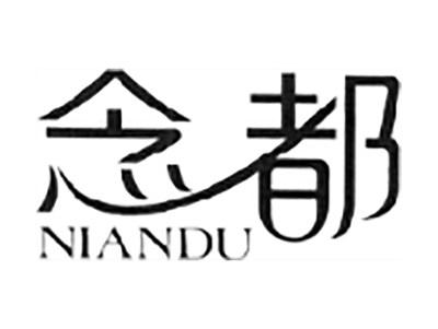 念都
