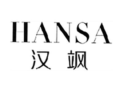 汉飒