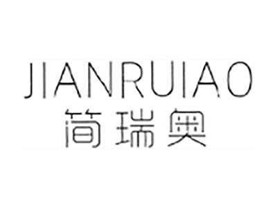简瑞奥