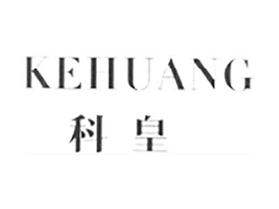 科皇