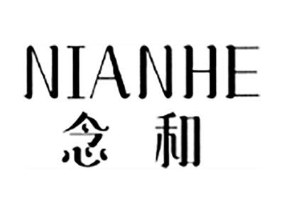 念和