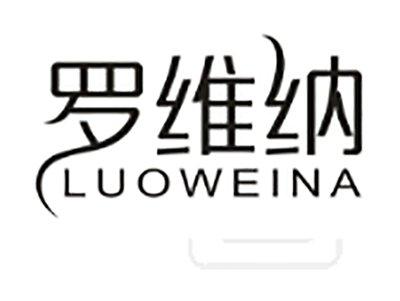罗维纳