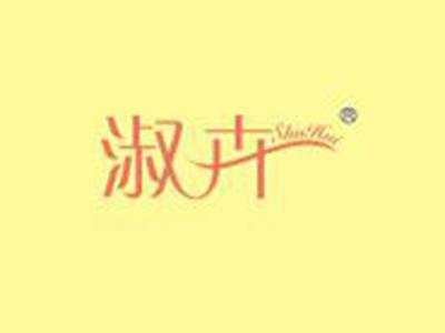 淑卉