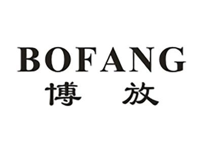 博放