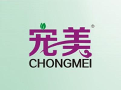 宠美