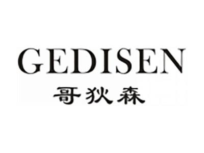哥狄森