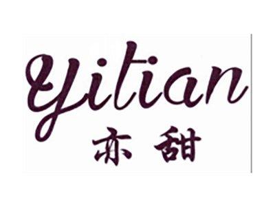 亦甜