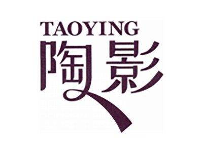陶影