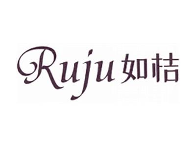 如桔