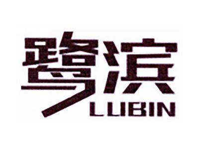 鹭滨