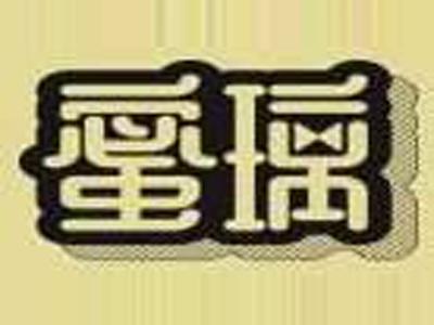 蜜璃