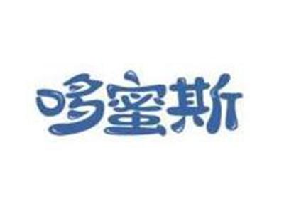 哆蜜斯