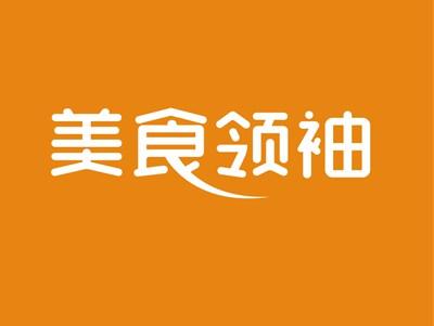 美食领袖