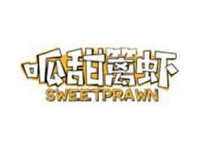 呱甜篱虾SWEETPRAWN