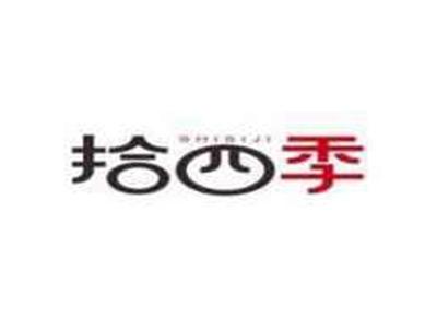 拾四季SHISIJI