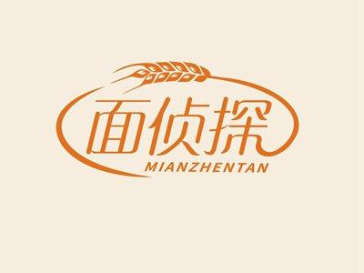 面侦探