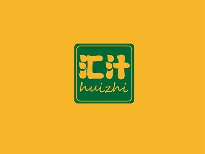 汇汁HUIZHI
