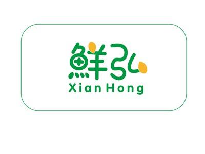 鲜弘XIANHONGA