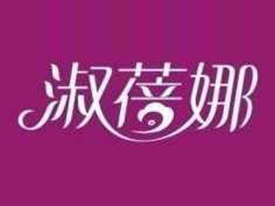 淑蓓娜