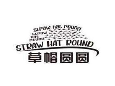 草帽圆圆STRAWHATROUND