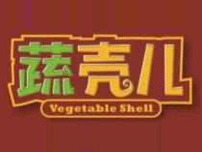 蔬壳儿vegetableshell