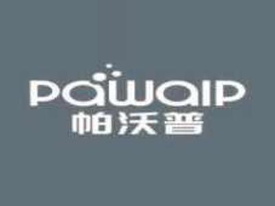 帕沃普Pawalp