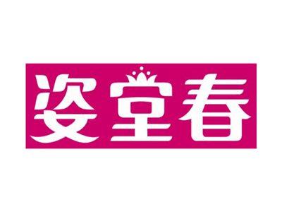 姿堂春
