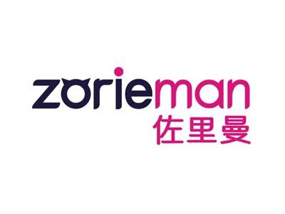 佐里曼zorieman