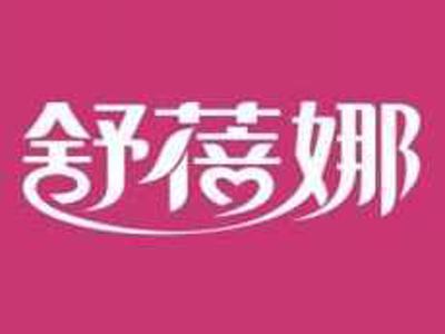舒蓓娜