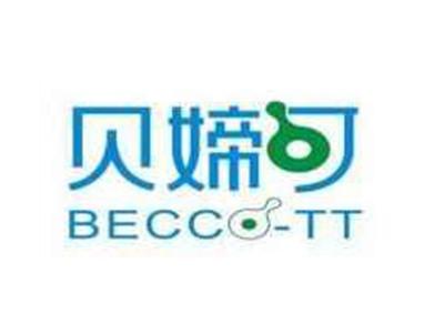 贝媂可BECCOTT