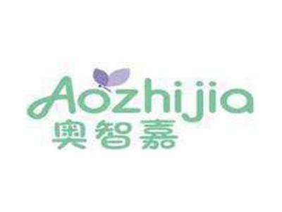 奥智嘉AOZHIJIA