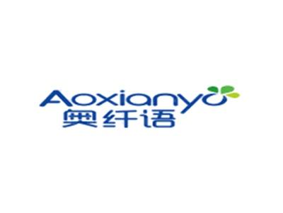 奥纤语Aoxianyu