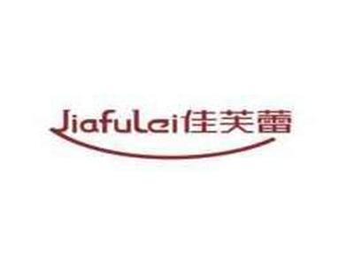 佳芙蕾JIAFULEI