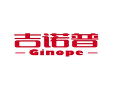 吉诺普GINOPE