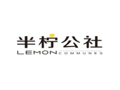 半柠公社lemoncommunes